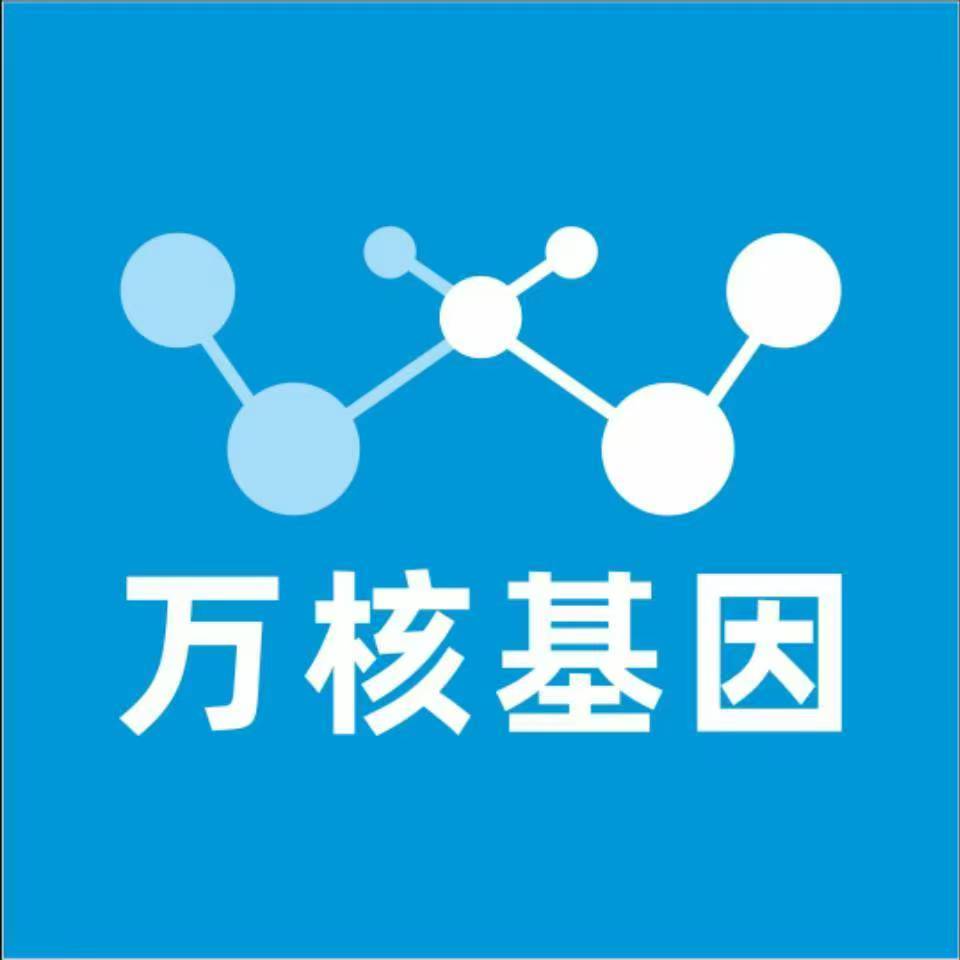 贺州平桂区万核亲子鉴定咨询处
